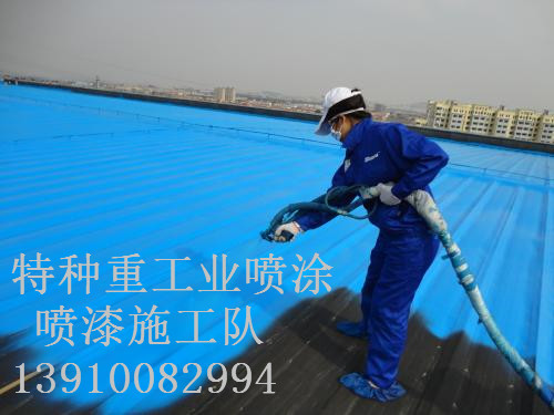 梁园除锈喷漆 & 设备厂房翻新